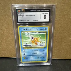1996 POKEMON JAPANESE BASE SET #129 MAGIKARP CGC NM/MINT 8 - Image 3