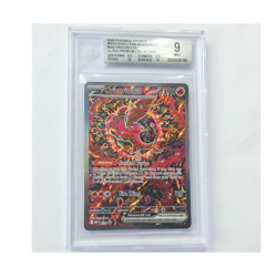 BGS 9 Oricorio ex 024 (Black Star Promo) - Mega Evolution Promo - Image 1