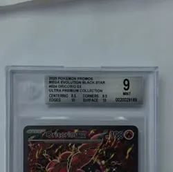 BGS 9 Oricorio ex 024 (Black Star Promo) - Mega Evolution Promo - Image 3