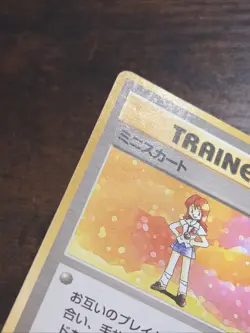 Trainer Lass Japanese Base set Pokemon 1996 HP - Image 3