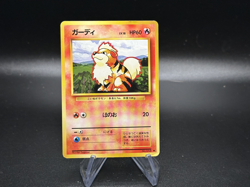 Growlithe - 58/102 Japanese Base Set - Pokemon TCG - Image 1