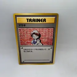 Bill Non Holo Common Base Set Pokemon Japanese Lightly Played - Image 1