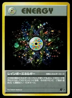 Rainbow Energy Holo *Swirl* Rare Team Rocket Pokemon Japanese Heavily Played - Image 1