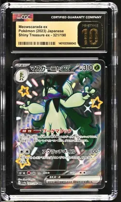 Meowscarada ex 321/190 Shiny Treasure ex JP Pokemon TCG Graded CGC 10 Pristine - Image 1