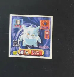 Pokemon Sticker Seal Japanese Amada gengar gastly haunter A55 - Image 2