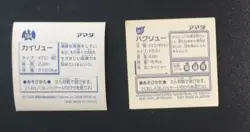 Pokemon Sticker Rare Holo Seal Japanese Amada Dragonite Dragonair A61 - Image 5