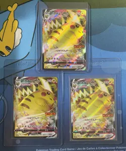 Pikachu VMAX 265 CoroCoro Comic Promo Holo Japanese Pokemon Card B11 - Image 1