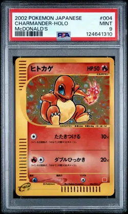 Pokemon Charmander McDonald's Japanese Holo Promo #004 PSA 9 Mint Swirl 💫 - Image 1