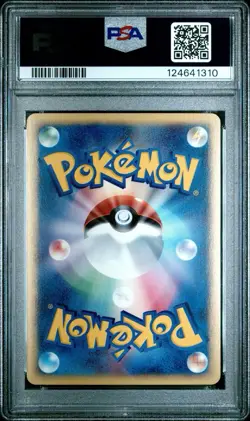 Pokemon Charmander McDonald's Japanese Holo Promo #004 PSA 9 Mint Swirl 💫 - Image 2