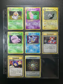 Team Rocket 100% Complete MASTER SET 65/65 WOTC Japanese Pokemon - Image 4