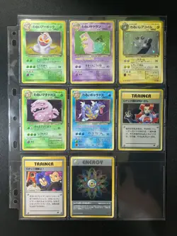 Team Rocket 100% Complete MASTER SET 65/65 WOTC Japanese Pokemon LPMP - Image 4