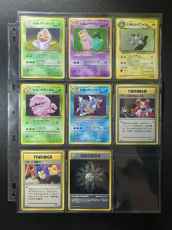 Team Rocket 100% Complete MASTER SET 65/65 WOTC Japanese Pokemon - Image 4