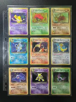 16 SWIRLS! Team Rocket 100% Complete MASTER SET 65/65 WOTC Japanese Pokemon - Image 2