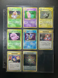 Team Rocket 100% Complete MASTER SET 65/65 WOTC Japanese Pokemon! - Image 4