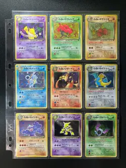 Team Rocket 100% Complete MASTER SET 65/65 WOTC Japanese Pokemon EX/EX+! - Image 2