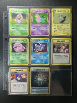 Team Rocket 100% Complete MASTER SET 65/65 WOTC Japanese Pokemon EX/EX+! - Image 4