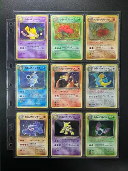 Team Rocket 100% Complete MASTER SET 65/65 WOTC Japanese Pokemon - Image 2