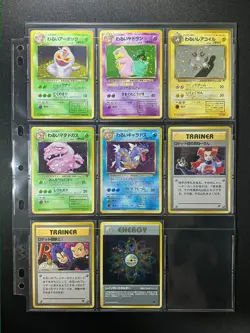 Team Rocket 100% Complete MASTER SET 65/65 WOTC Japanese Pokemon - Image 4