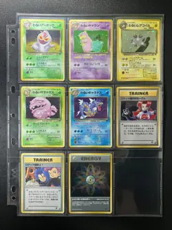 Team Rocket 100% Complete MASTER SET 65/65 WOTC Japanese Pokemon - Image 4
