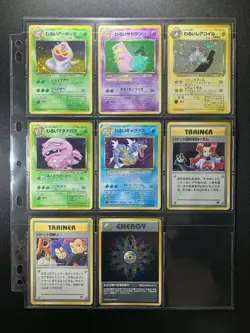 Team Rocket 100% Complete MASTER SET 65/65 WOTC Japanese Pokemon - Image 4
