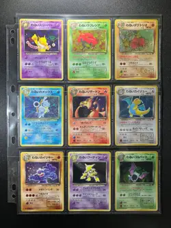 Team Rocket 100% Complete MASTER SET 65/65 WOTC Japanese Pokemon - Image 2