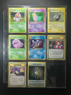 Team Rocket 100% Complete MASTER SET 65/65 WOTC Japanese Pokemon! - Image 4
