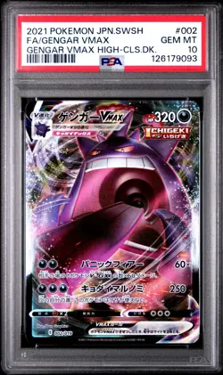 PSA 10 POKEMON JAPANESE SWSH HIGH-CLASS DECK #002 FULL ART/GENGAR VMAX 2021 - Image 1