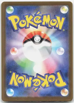 Timburr 109/101 Art Rare Mask of Change Pokemon Japanese Yuriko Akase Near Mint - Image 2