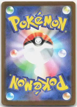 Litleo 066/063 Art Rare Mega Symphonia Pokemon Japanese Teeziro Near Mint - Image 2