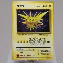 Pokemon TCG - Zapdos No. 145 Holo Rare Fossil Japanese 1997 - Indent - Image 2