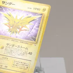 Pokemon TCG - Zapdos No. 145 Holo Rare Fossil Japanese 1997 - Indent - Image 4