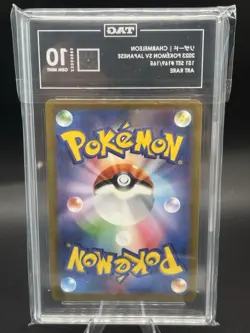 Pokemon Charmeleon Art Rare Holo Sv2a 151 169/165 Japanese TAG 10 - Image 2