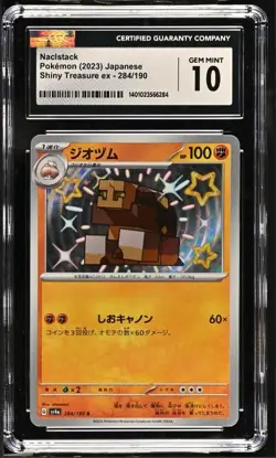Naclstack 284/190 Shiny Treasure ex JP Pokemon TCG Graded CGC 10 Gem Mint - Image 1