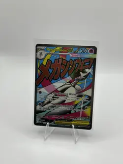 Pokemon Ascended Heroes Mega Gardevoir Ex 032 Black Star Promo - NM - Image 1