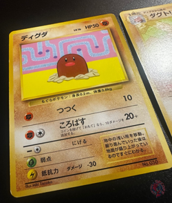 Diglett & Dugtrio (No.050,051) Asobikata 1998 Promo - Japanese Pokemon Cards - Image 2