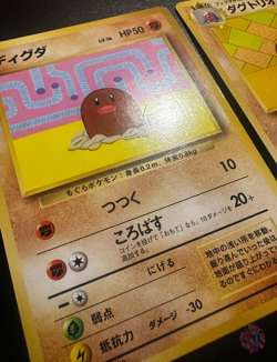 Diglett & Dugtrio (No.050,051) Asobikata 1998 Promo - Japanese Pokemon Cards - Image 3