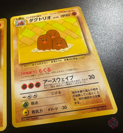 Diglett & Dugtrio (No.050,051) Asobikata 1998 Promo - Japanese Pokemon Cards - Image 4
