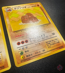 Diglett & Dugtrio (No.050,051) Asobikata 1998 Promo - Japanese Pokemon Cards - Image 5
