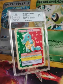 Pokemon Card Schiggy Squirtle Topsun Bandai Blue Back 1995 PGS PSA 9 Mint Japan - Image 1