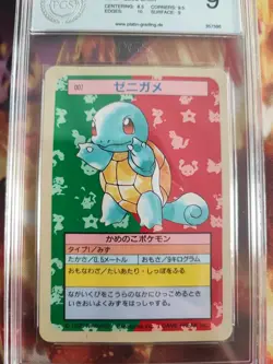 Pokemon Card Schiggy Squirtle Topsun Bandai Blue Back 1995 PGS PSA 9 Mint Japan - Image 3
