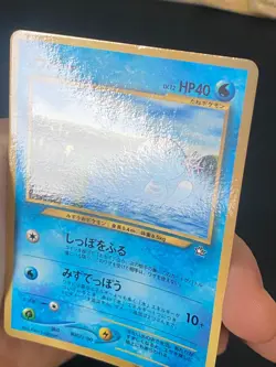 JAPANESE POKEMON WOOPER No.194 PROMO COROCORO AXOLOTO - EXC/NM - Image 2