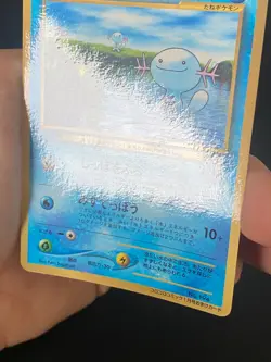 JAPANESE POKEMON WOOPER No.194 PROMO COROCORO AXOLOTO - EXC/NM - Image 3