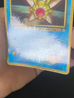 JAPANESE POKEMON MISTY'S STARYU No.120 PROMO COROCORO STARI - VG - Image 5