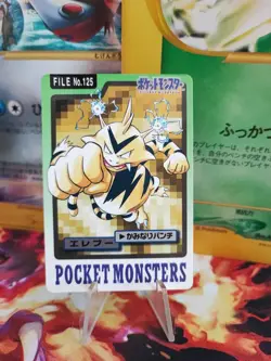 Pokemon Karte Card Electabuzz Elektek Pocket Monster Carddass 1997 japanese NM - Image 1