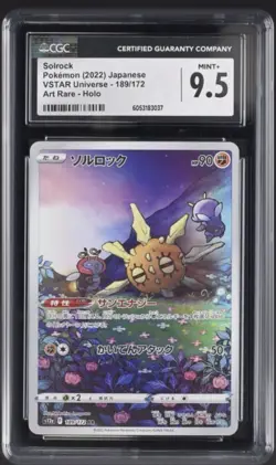 Pokemon Solrock 189/172 Art Rare Holo – CGC 9.5 Mint+ – VSTAR Universe - Image 1