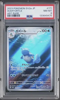 Pokemon Wartortle 171/165 Art Rare – PSA 8 NM-MT – Japanese Pokemon 151 - Image 1