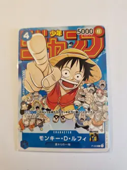 Monkey D. Luffy P-033 Promo Jump ONE PIECE Card Game Japanese Limited NM - Image 1