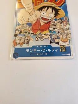 Monkey D. Luffy P-033 Promo Jump ONE PIECE Card Game Japanese Limited NM - Image 2