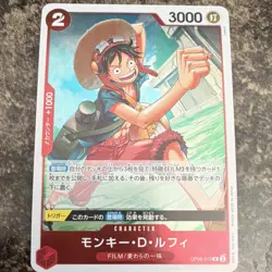 Monkey D Luffy OP06-013 R Parallel Alt Art One Piece Card Game OP-06 Japanese NM - Image 1