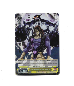 Weiss Schwarz The Miasma of the Void, C.1 JJ/SE41-E06J JJR Foil Card NM - Image 1